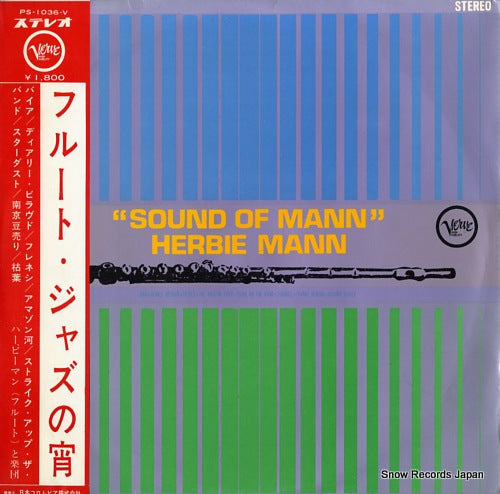 MANN, HERBIE sound of mann PS-1036-V