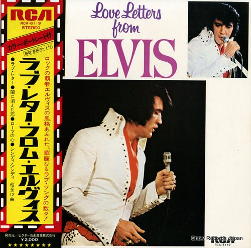 PRESLEY, ELVIS love letters from elvis RCA-6119