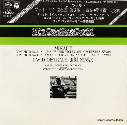 OISTRACH, DAVID / JIRI NOVAK mozart; concerto no.3 and no.4 REM-1618-S