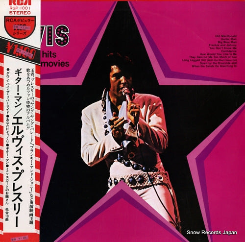 PRESLEY, ELVIS elvis sings hits from his movies RGP-1001