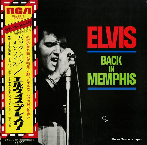 PRESLEY, ELVIS back in memphis RCA-6117