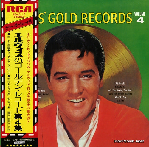 PRESLEY, ELVIS elvis' gold records volume 4 RCA-6115