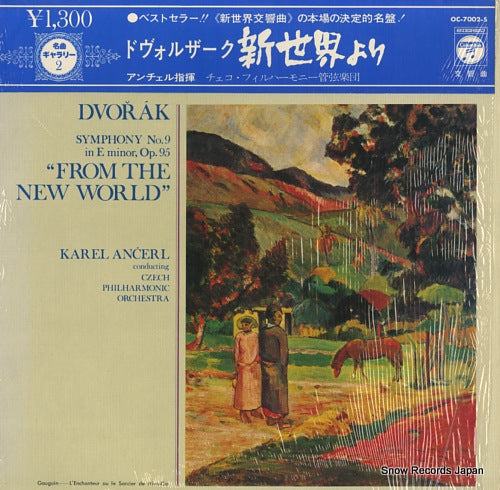 ANCERL, KAREL dvorak; symphony no.9 in e minor, op.95 "from the new world" OC-7002-S