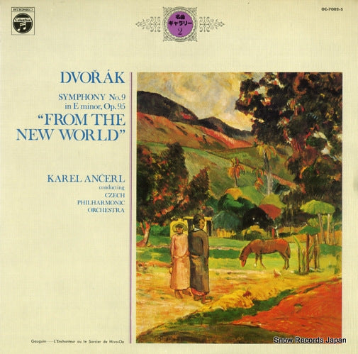 ANCERL, KAREL dvorak; symphony no.9 in e minor, op.95 "from the new world" OC-7002-S
