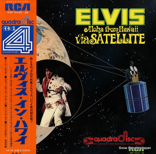 PRESLEY, ELVIS aloha from hawaii via satellite R4P-5035-36
