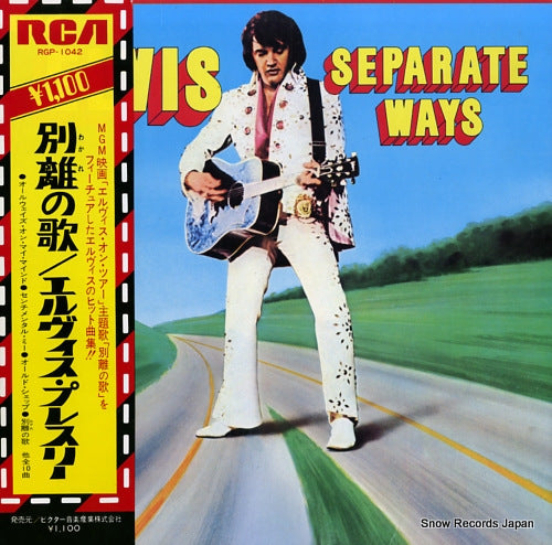 PRESLEY, ELVIS separate ways RGP-1042