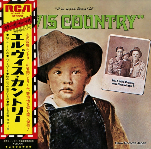 PRESLEY, ELVIS elvis country RCA-6118