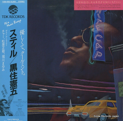 KUROZUMI, KENGO still T28A-1018