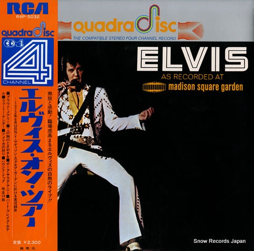 PRESLEY, ELVIS elvis as recorded at madison square garden R4P-5032