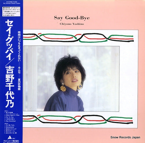 YOSHINO, CHIYONO say good-bye ALR-28098