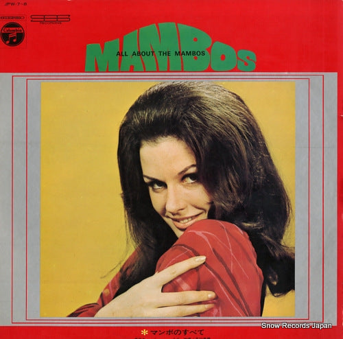 MISAGO, TADAAKI, AND TOKYO CUBAN BOYS all about the mambos JPW-7