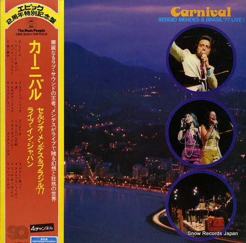 MENDES, SERGIO, AND BRASIL '77 carnival / live! ECPN-20-SM