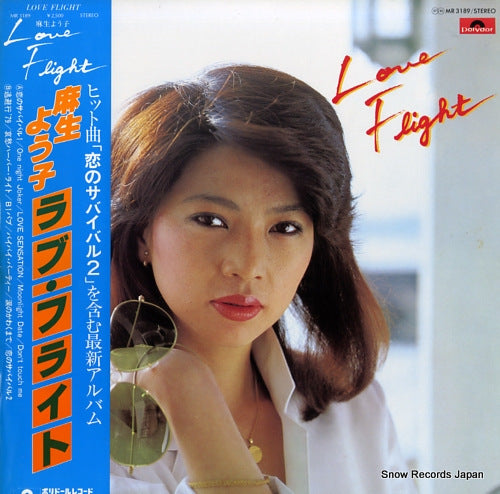 ASO, YOKO love flight MR3189
