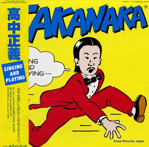 TAKANAKA, MASAYOSHI singing and playing 60MS0093