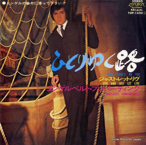HUMPERDINCK, ENGELBERT when there's no you TOP-1620
