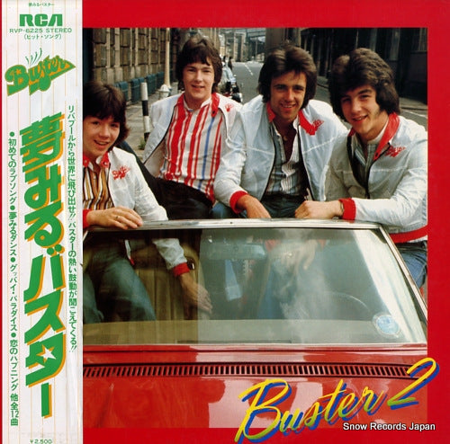 BUSTER buster 2 RVP-6225