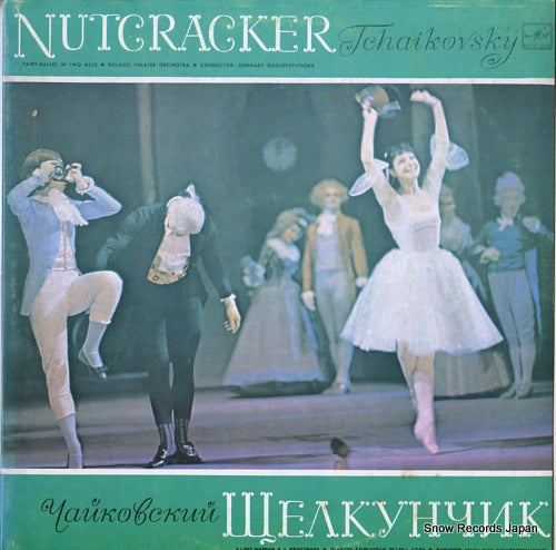 ROZHDESTVENSKY, GENNADY tchaikovsky; nutcracker (fairy ballet in two acts) C0169-72