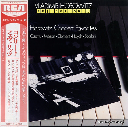 HOROWITZ, VLADIMIR horowitz concert favorites RVC-1518