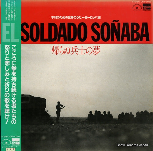 V/A el soldado sonaba CFD-0006