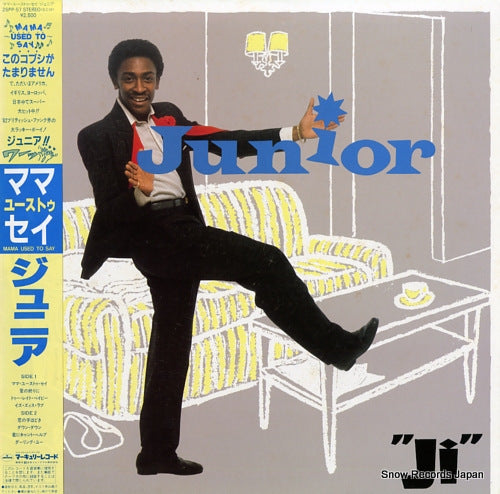 JUNIOR ji / mama used to say 25PP-57