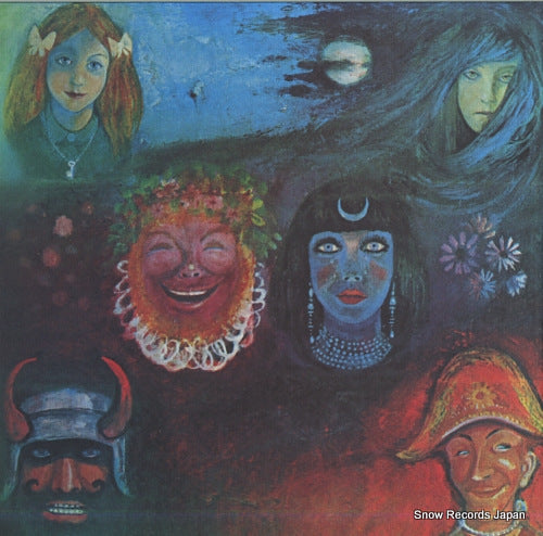 KING CRIMSON in the wake of poseidon P-8104A