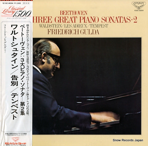 GULDA, FRIEDRICH beethoven; the three great piano sonatas 2 K15C-8094