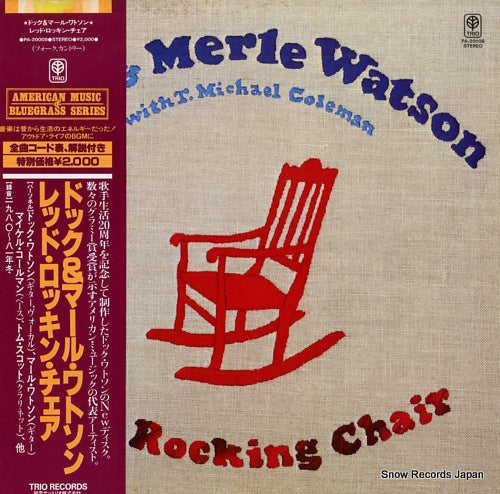 WATSON, DOC, AND MERLE red rocking chair PA-20008