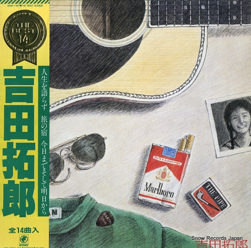 YOSHIDA, TAKURO the best 28AH1357