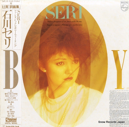 ISHIKAWA, SERI boy 28PL-55