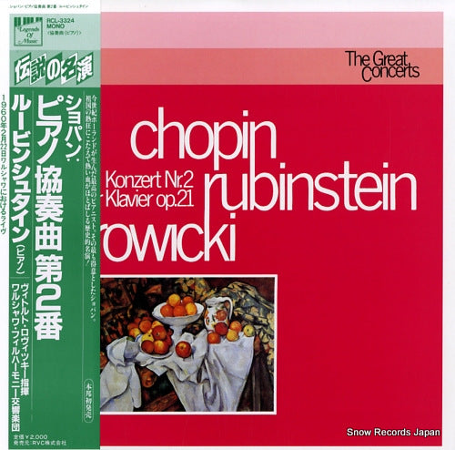 RUBINSTEIN, ARTUR chopin; konzert nr.2 fur klavier op.21 RCL-3324