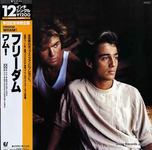WHAM! freedom 12.3P-573