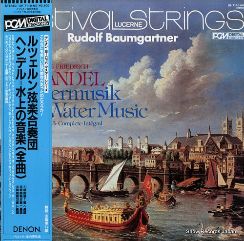 BAUMGARTNER, RUDOLF handel; water music (complete) OF-7110-ND