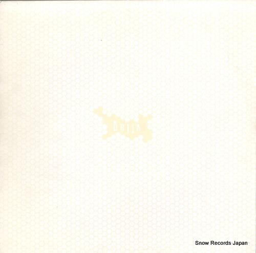 DEJJA deeper stream GUNLP-1009