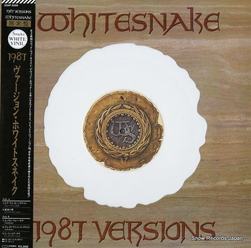 WHITESNAKE 1987 versions 23AP3390