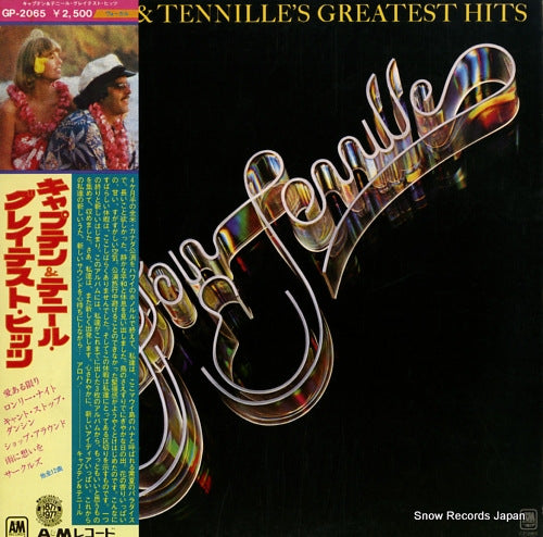 CAPTAIN AND TENNILLE greatest hits GP-2065