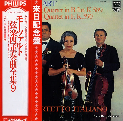 QUARTETTO ITALIANO mozart; string quartet in b flat, k.589 and in f, k.590 X-8674