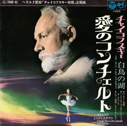 SOUNDTRACK tchaikovsky; piano concerto no.1 - excerpts LL-2409-AX