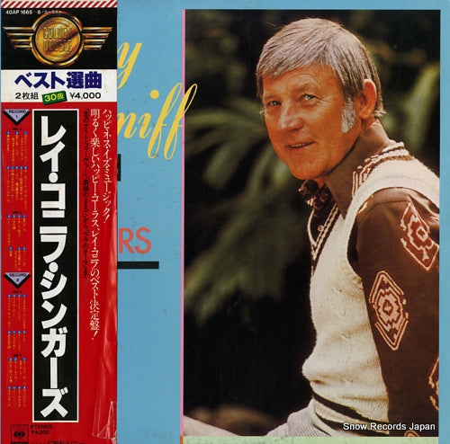 CONNIFF, RAY ray conniff and the singers 40AP1665-6