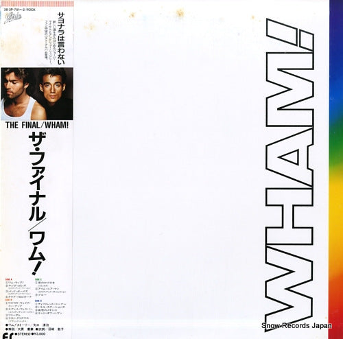WHAM! the final 38.3P-751-2