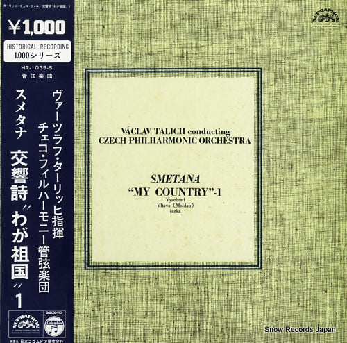 TALICH, VACLAV smetana; "my country"-1 HR-1039-S