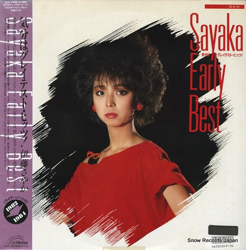 ITO, SAYAKA sayaka early best SJX-30234