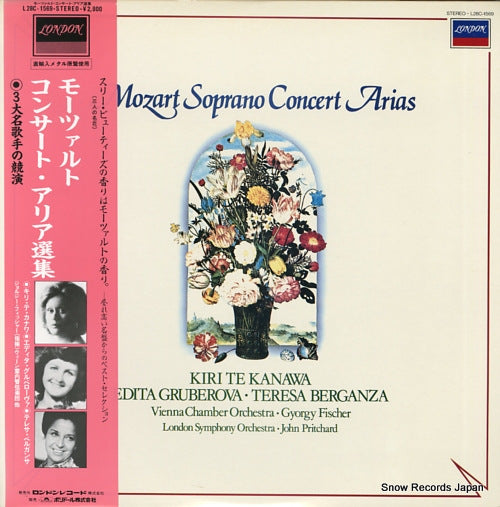 V/A mozart; soprano concert arias L28C-1569