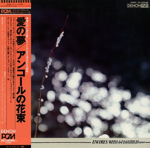 V/A encores with a flourish OX-7200-ND