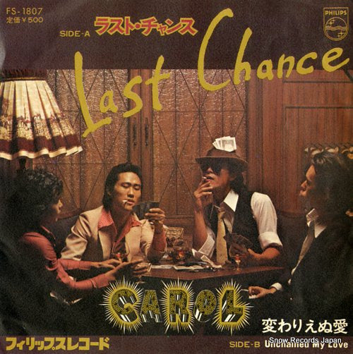 CAROL last chance FS-1807