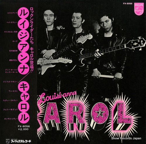 CAROL louisi-anna FX-8056