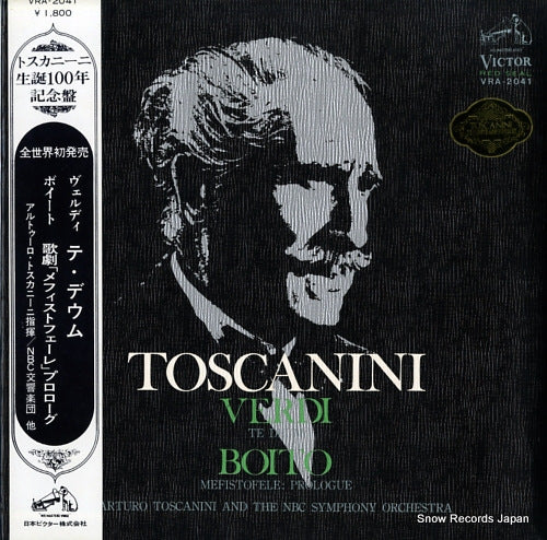 TOSCANINI, ARTURO verdi; te deum VRA-2041