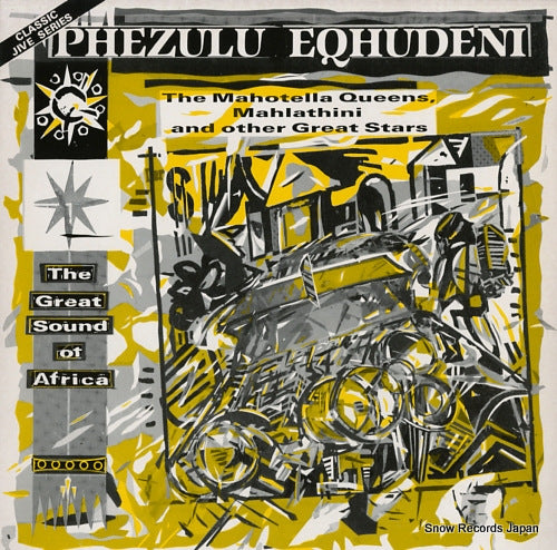 V/A phezulu eqhudeni (on ephudeni mountain) ERT1002