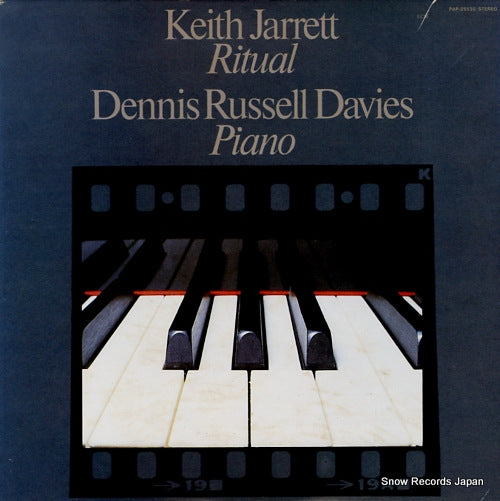 DAVIES, DENNIS RUSSELL keith jarrett ritual PAP-25530
