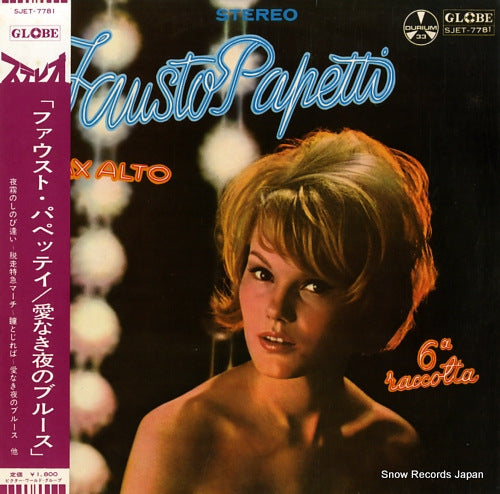 PAPETTI, FAUSTO fausto papetti sax alto SJET-7781