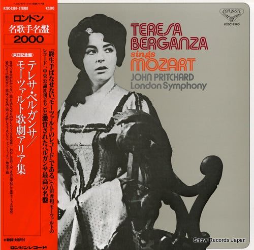 BERGANZA, TERESA sings mozart K20C9360